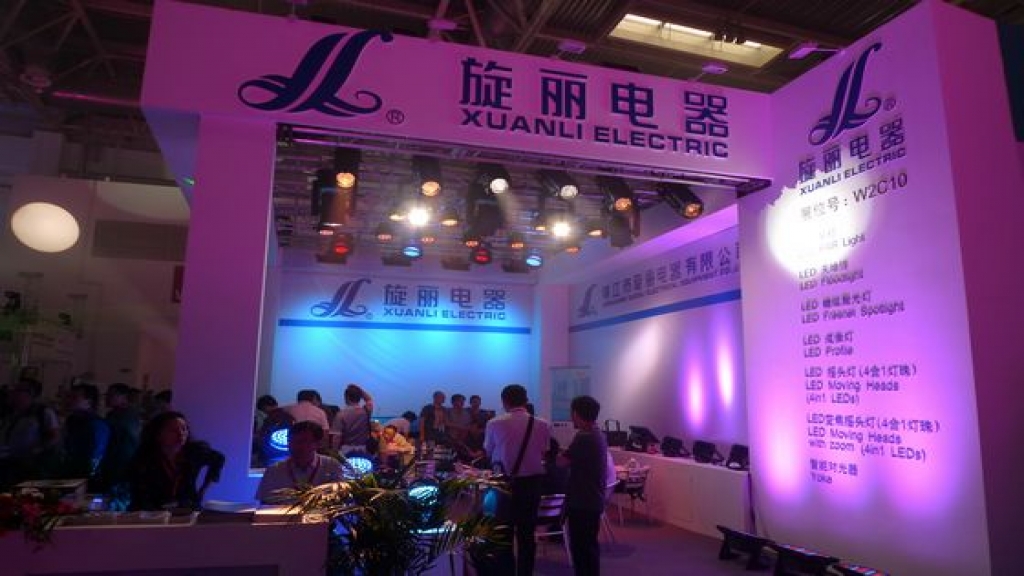 第九屆文化藝術演交會