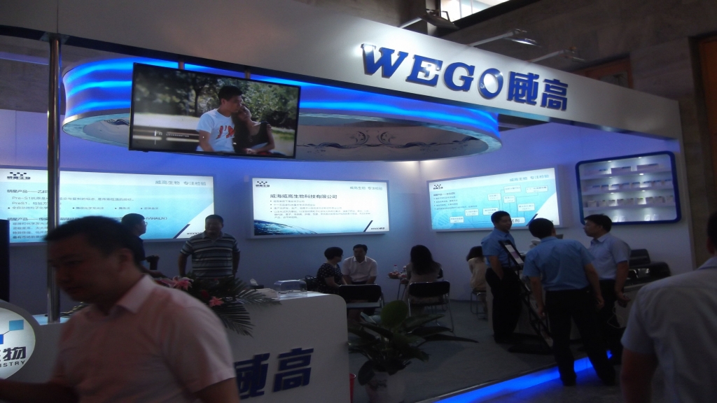 全國中西醫(yī)論壇會(huì)